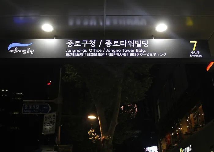 Bingo Insadong 首爾